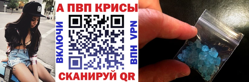 Купить закладку Марихуана  КОКАИН  NBOMe  МЕФ  ГАШ  Alpha-PVP  Морозовск