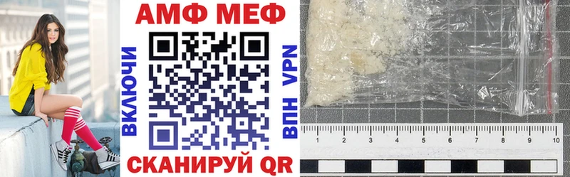 Amphetamine Розовый Морозовск