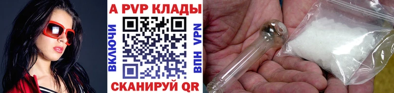 Купить закладки  Морозовск  Alpha PVP СК КРИС 