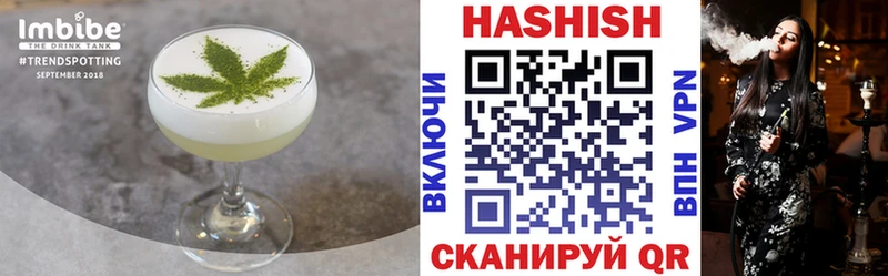 Купить  Морозовск  Печенье с ТГК конопля 
