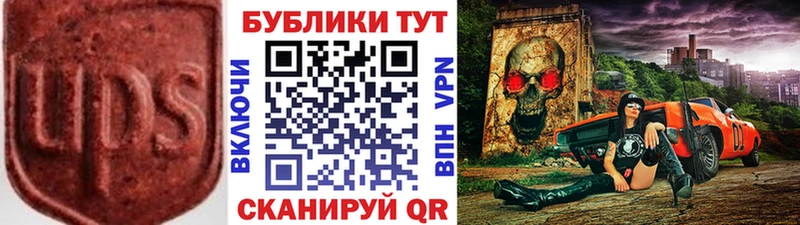 Купить закладки  Морозовск  Ecstasy Дубай 