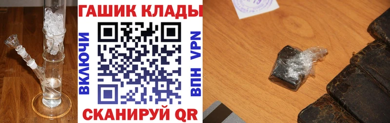 ГАШ Cannabis  Купить где  Морозовск 
