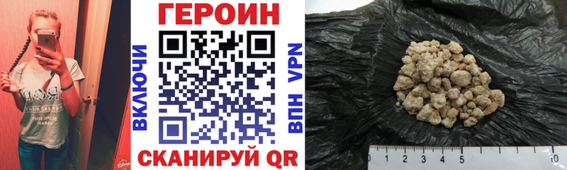 Купить где  Морозовск  Героин белый 