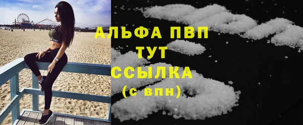 каннабис Верхний Тагил