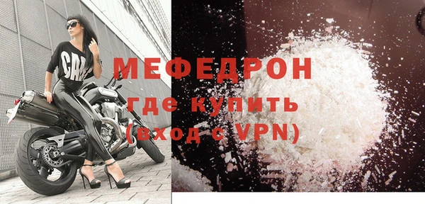таблы Бронницы