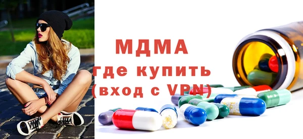 гидропоника Бородино