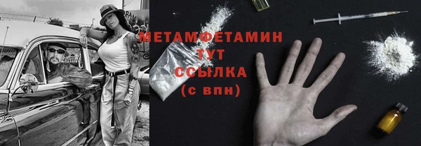 таблы Бронницы