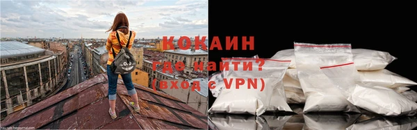 таблы Бронницы
