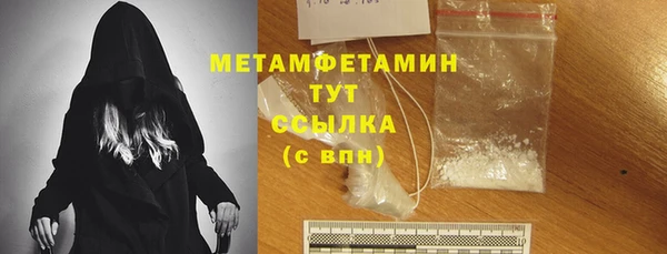 гидропоника Бородино