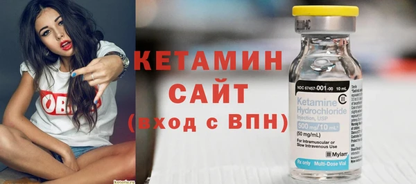 гидропоника Бородино
