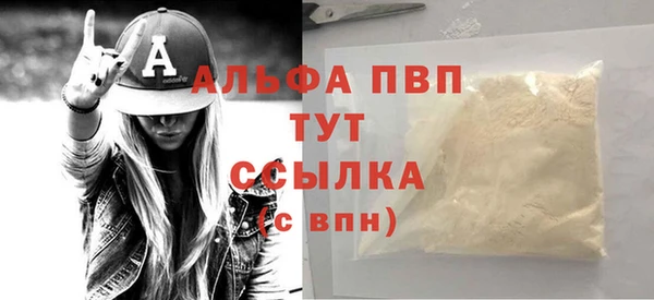 ешки Бугульма