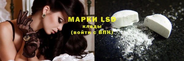 таблы Бронницы