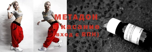 ешки Бугульма