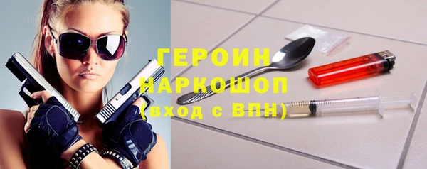 таблы Бронницы