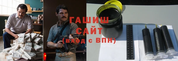 гидропоника Бородино