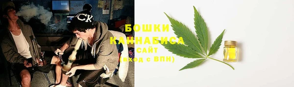 таблы Бронницы