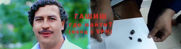 гидропоника Бородино
