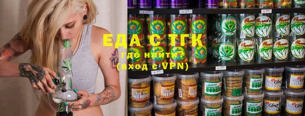 таблы Бронницы