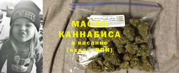 таблы Бронницы