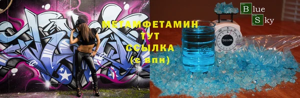 таблы Бронницы