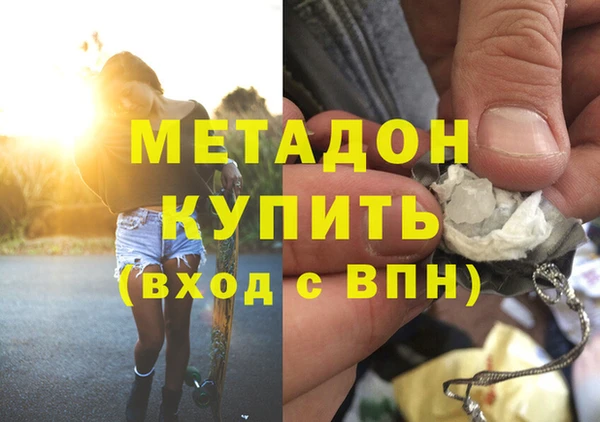 гидропоника Бородино