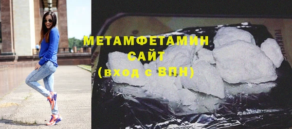 таблы Бронницы