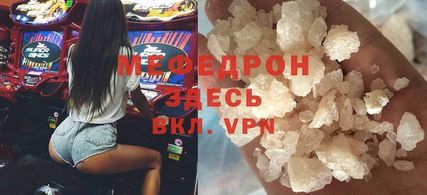 ешки Бугульма
