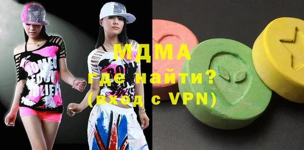 таблы Бронницы