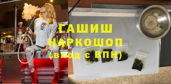 гидропоника Бородино