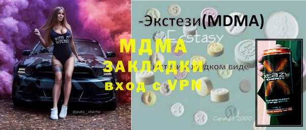 таблы Бронницы