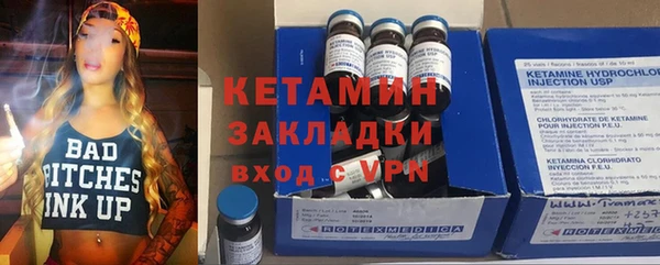 гидропоника Бородино