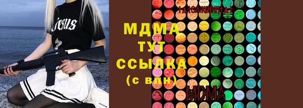 ешки Бугульма