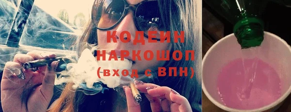 таблы Бронницы
