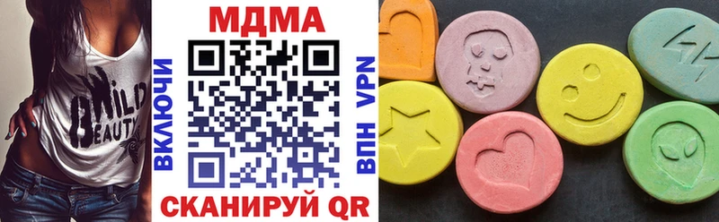 Купить  Морозовск  MDMA кристаллы 