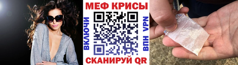 Мефедрон 4 MMC  Купить где  Морозовск 