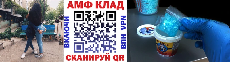 Первитин Methamphetamine  Купить  Морозовск 