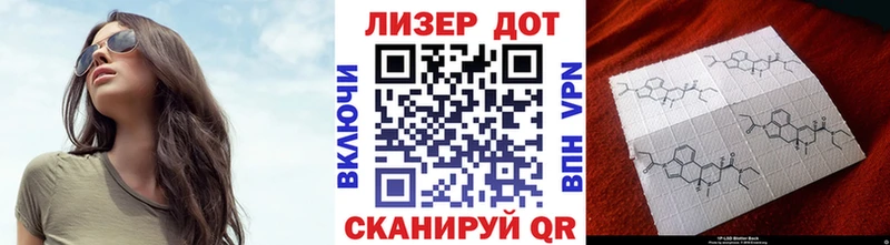Купить  Морозовск  Наркотические марки 1,5мг 