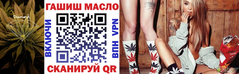 ТГК жижа  Купить где  Морозовск 
